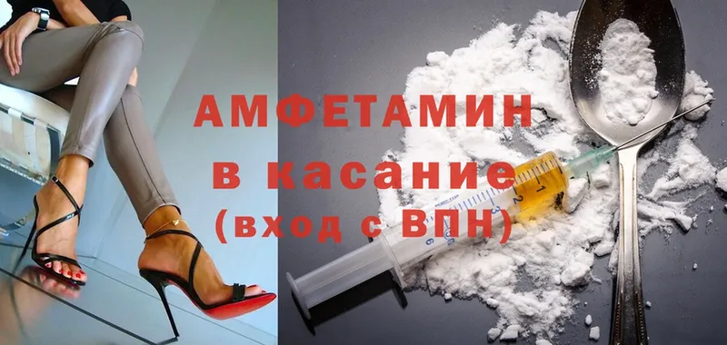 Amphetamine Premium  как найти закладки  Катав-Ивановск 