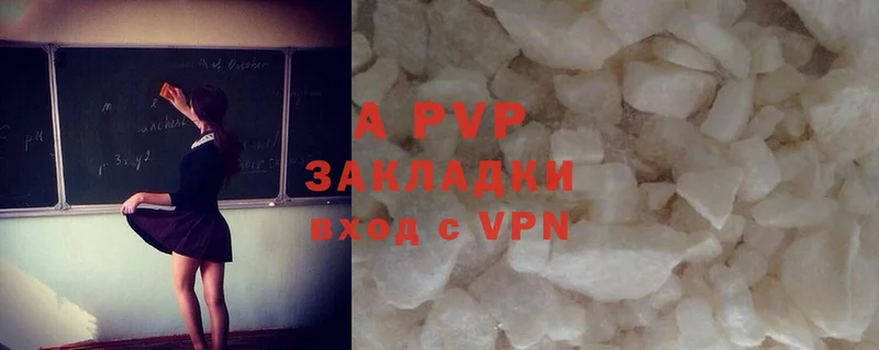 закладка  Катав-Ивановск  Alfa_PVP Crystall 