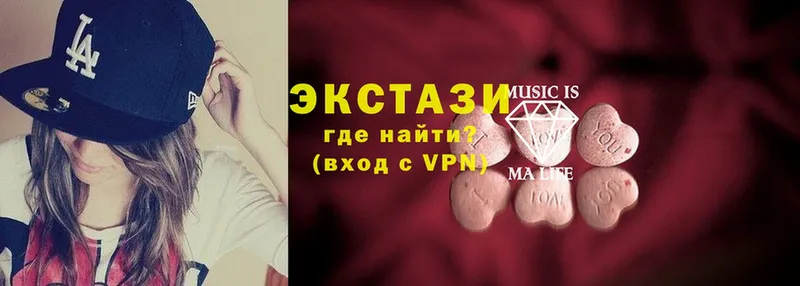 Экстази 280 MDMA  где купить наркоту  Катав-Ивановск 