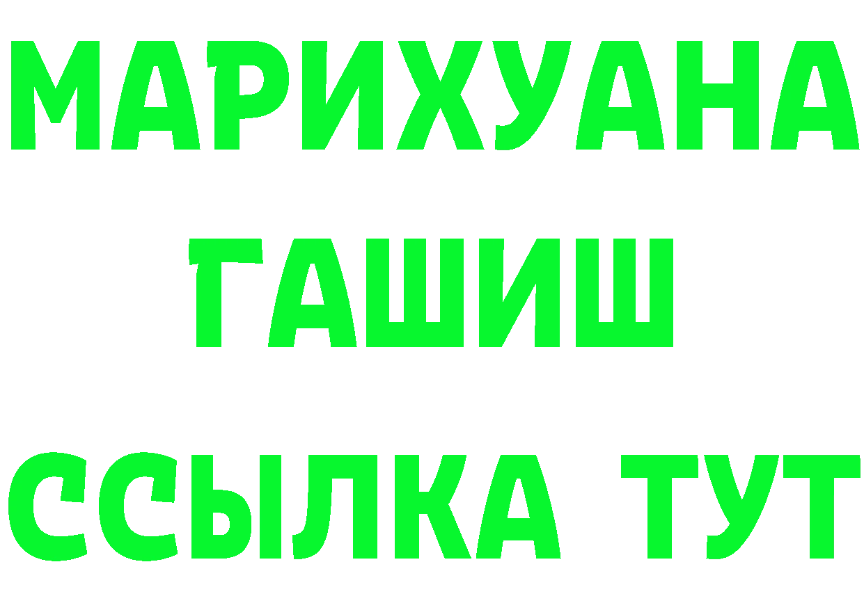 АМФЕТАМИН VHQ ТОР площадка omg Катав-Ивановск