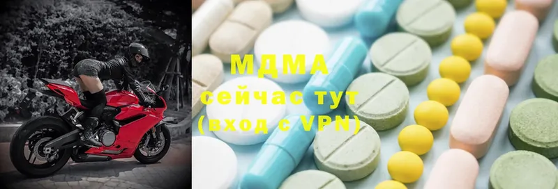 закладки  Катав-Ивановск  MDMA Molly 